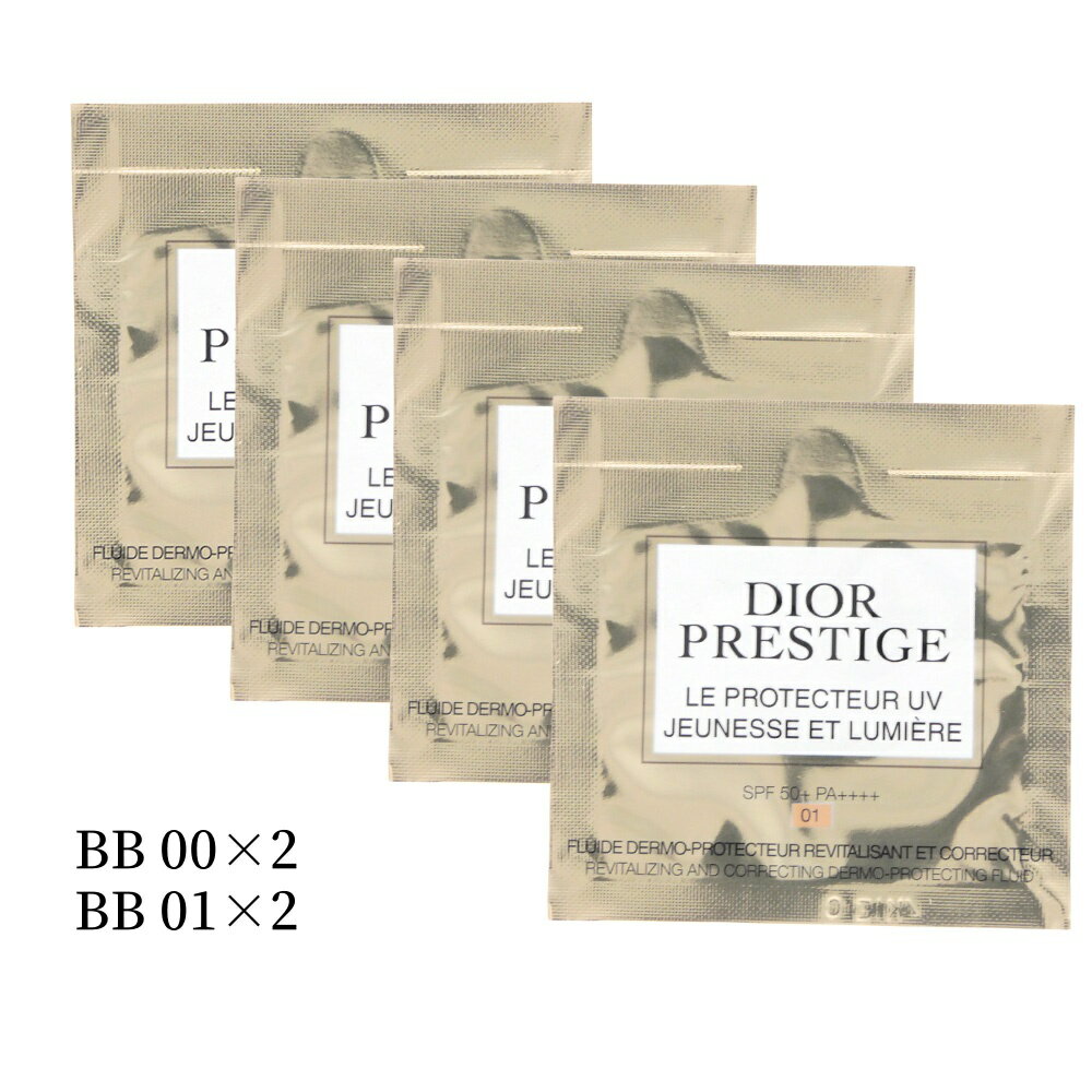 楽天市場】ディオール プレステージ サンプルの通販