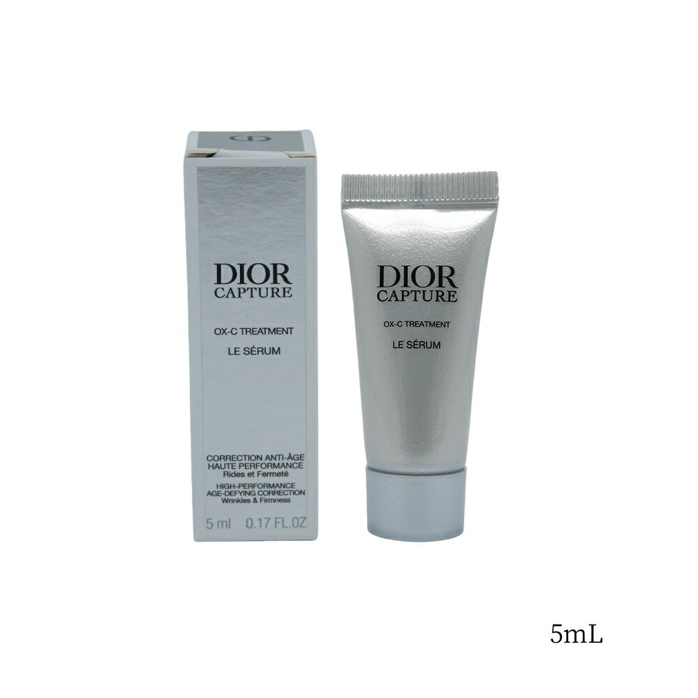 楽天市場】ディオール カプチュール engy セラム ポーチの通販