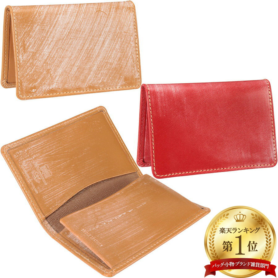 楽天市場】ホワイトハウスコックス 名刺入れ navyの通販