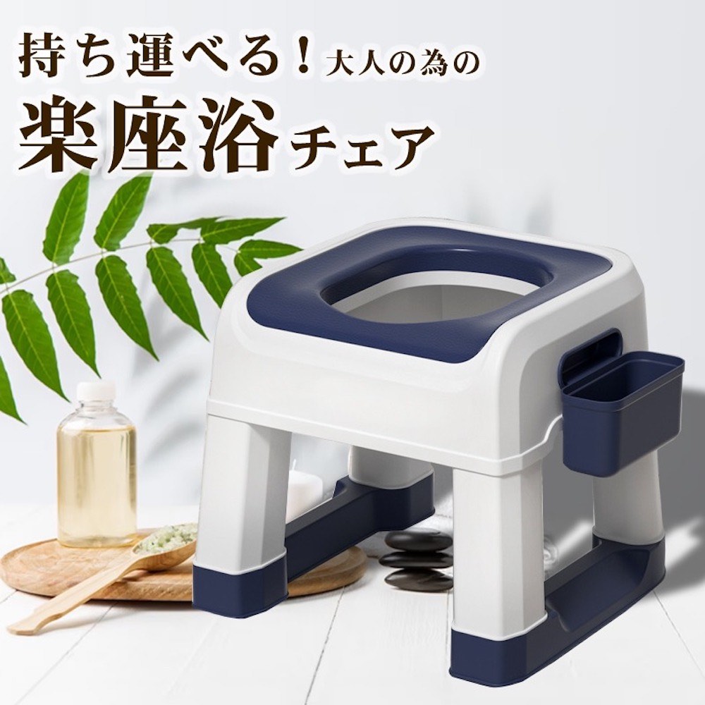 楽天市場】よもぎ蒸し 椅子（家電）の通販