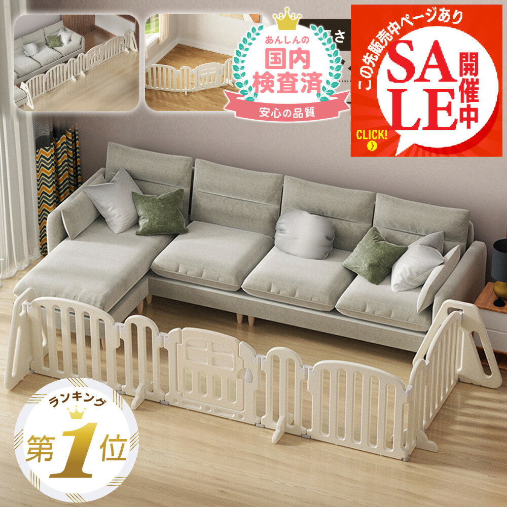 楽天市場】赤ちゃん テレビ ガードの通販