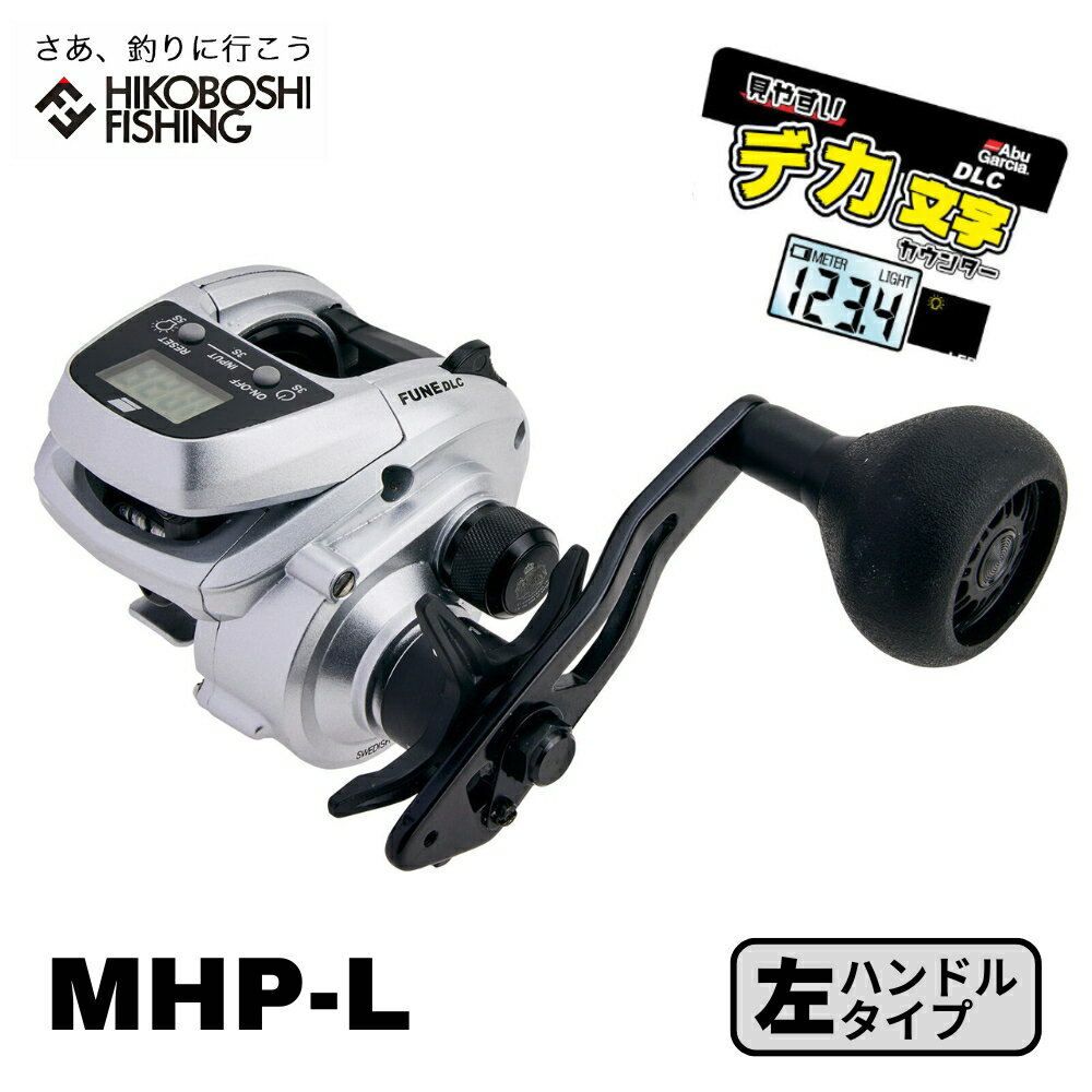 楽天市場】アブ ガルシア ベイト セットの通販