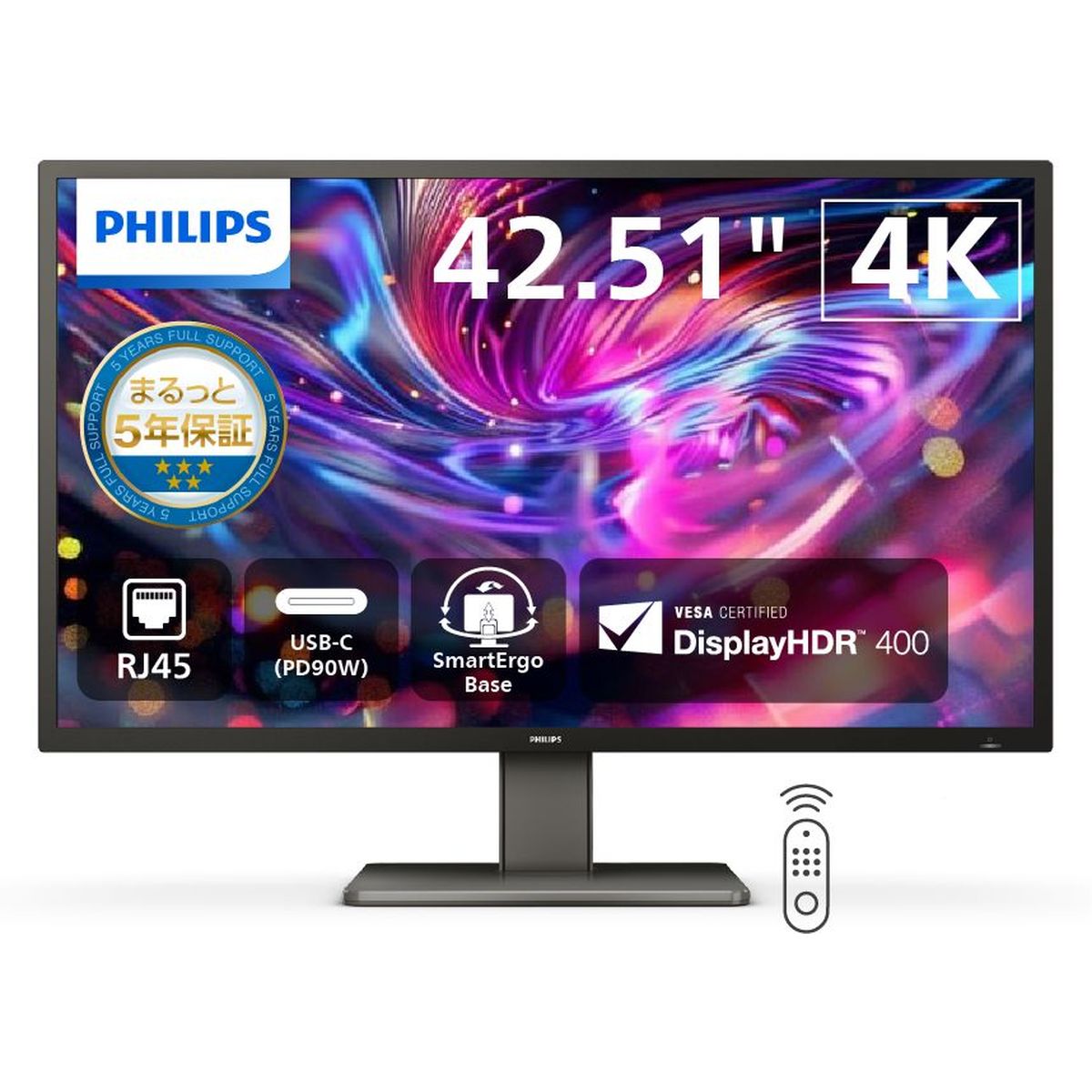 楽天市場】42.5インチ モニターの通販