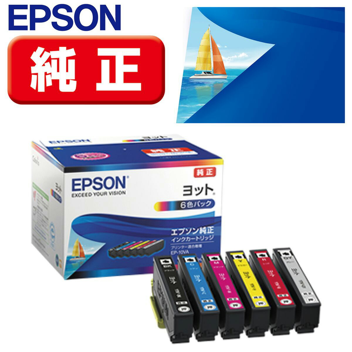 楽天市場】ep-10va インクの通販