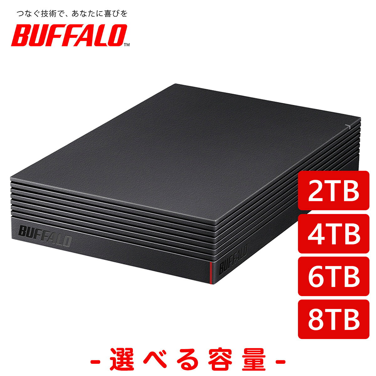 楽天市場】バッファロー hd-nrld6.0u3-ba 6tbの通販