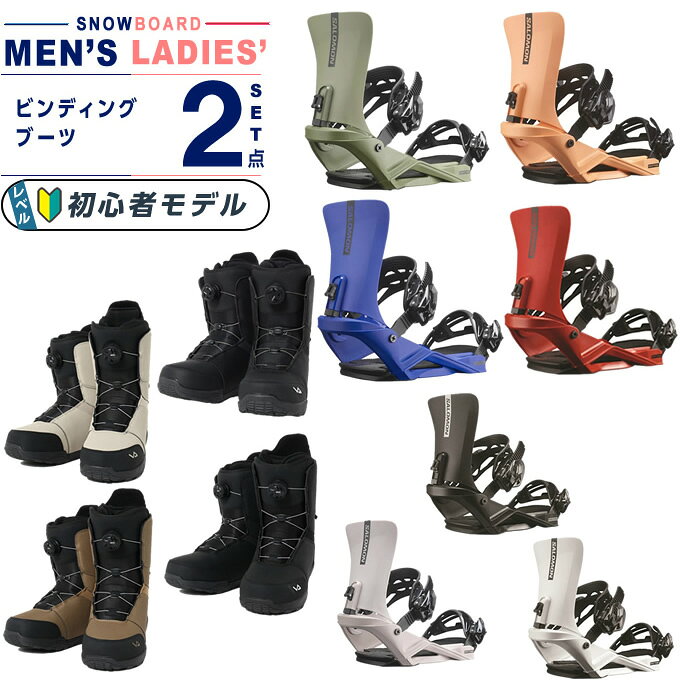 楽天市場】ビンディング ブーツ セット（スノーボード用品｜ウィンター