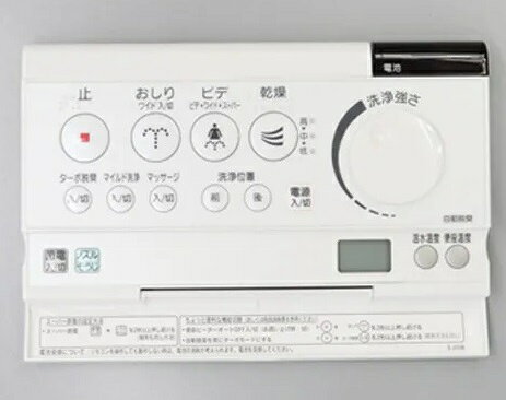楽天市場】inax シャワートイレ リモコン354-1280の通販