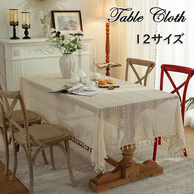 楽天市場】マルチ カバー レース 編みの通販