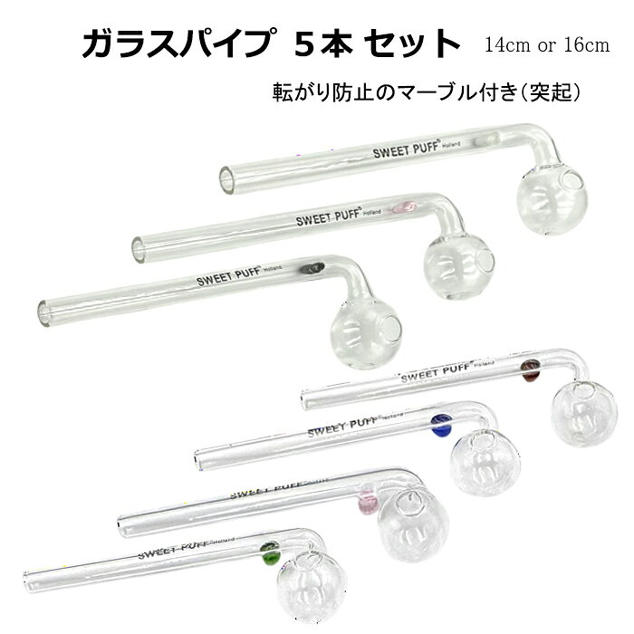 楽天市場】16cm（パイプ・煙管｜喫煙具）：ホビーの通販