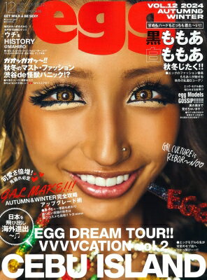 楽天市場】egg 雑誌（本・雑誌・コミック）の通販