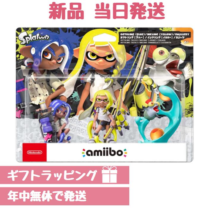 楽天市場】スプラトゥーン3 セット（Nintendo Switch｜テレビゲーム