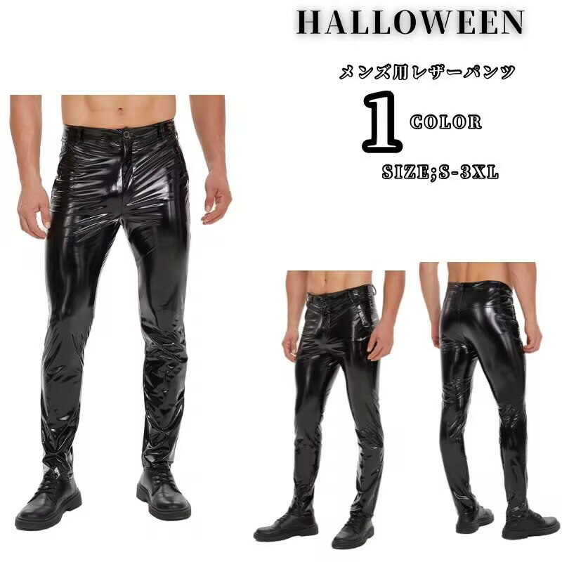 楽天市場】男性用 ラバースーツの通販