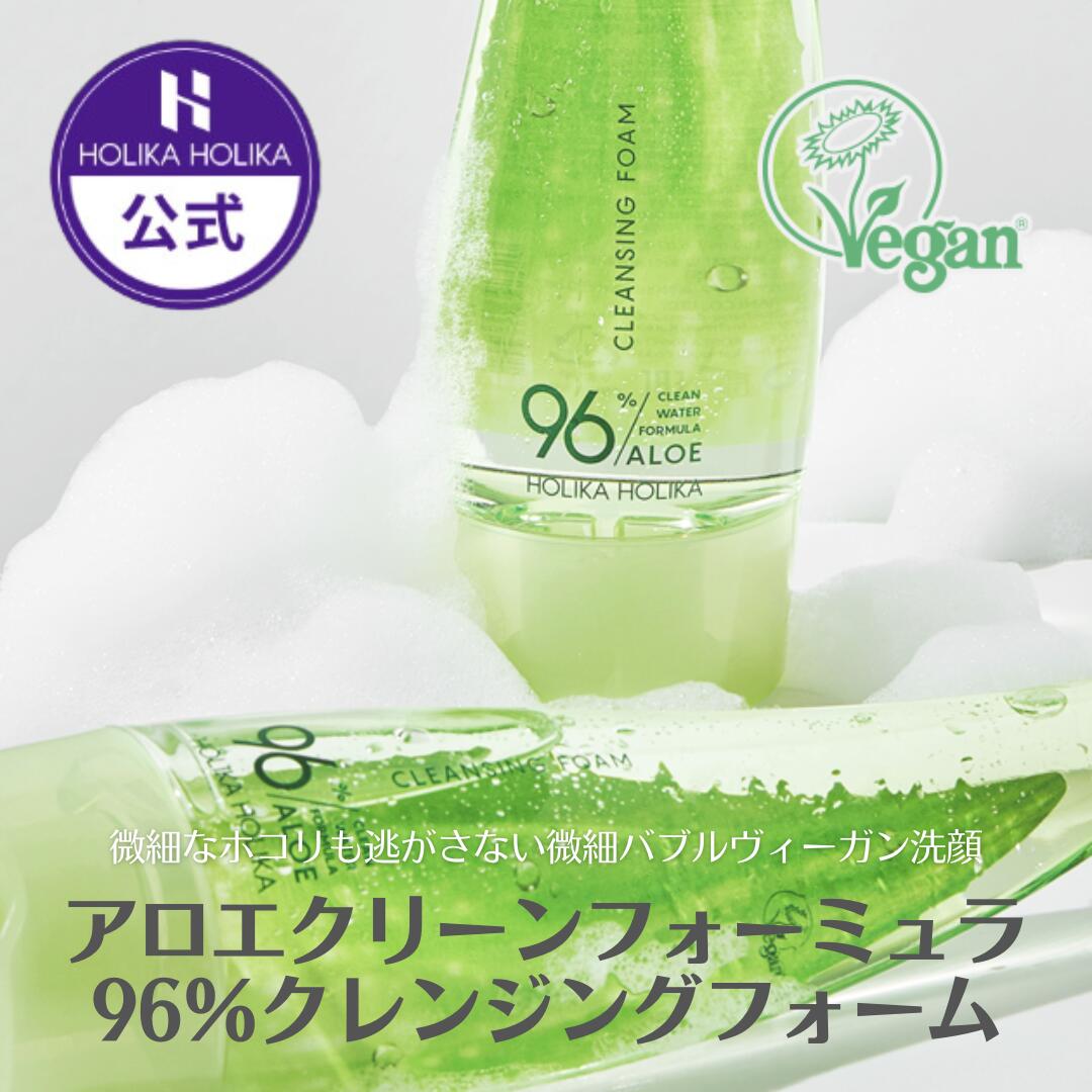 楽天市場】アロエ クレンジングの通販