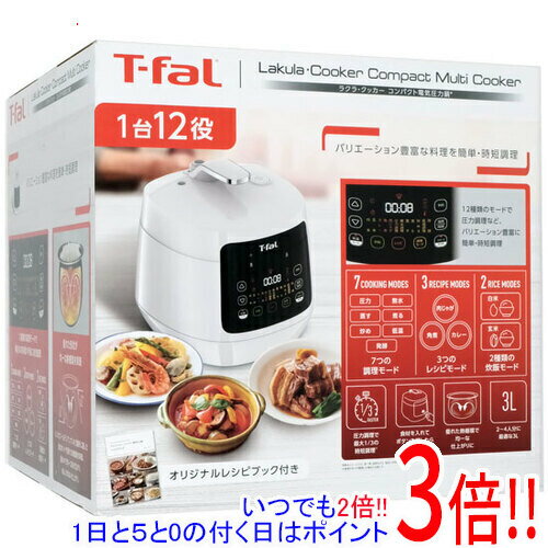 楽天市場】t-fal 電気圧力鍋 cy3511の通販