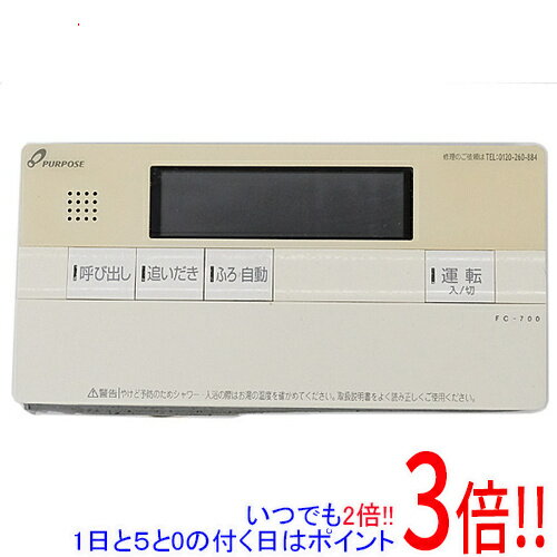 楽天市場】東芝 リモコン エコキュートの通販