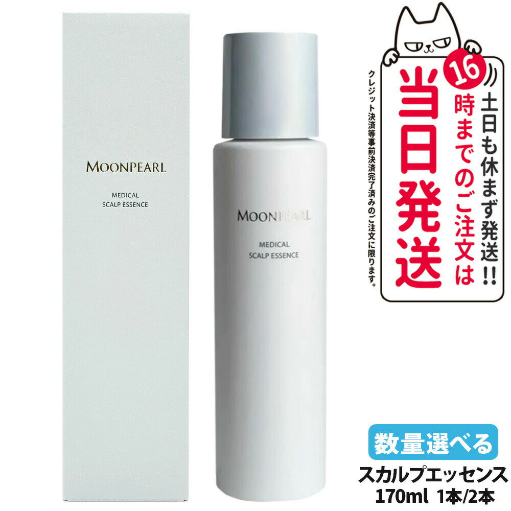 楽天市場】ミキモト パールエッセンスカプセルの通販