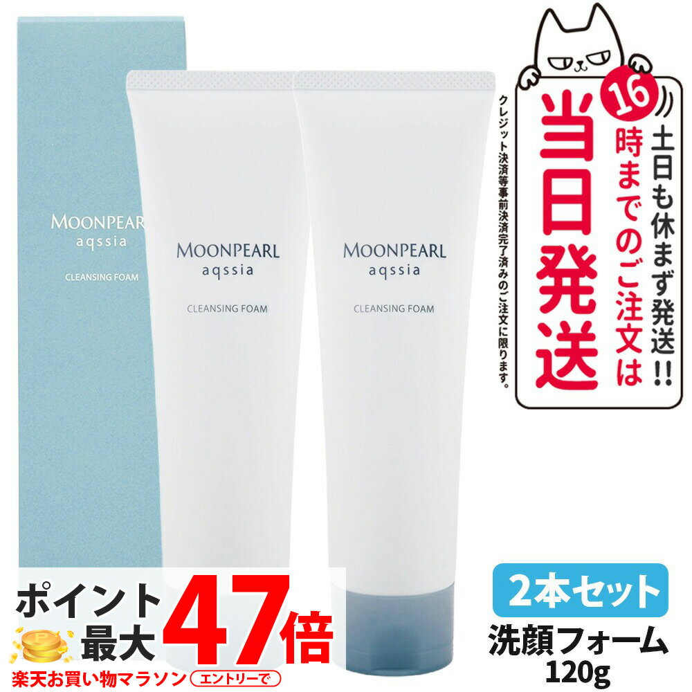 楽天市場】ミキモト化粧品 洗顔フォームの通販