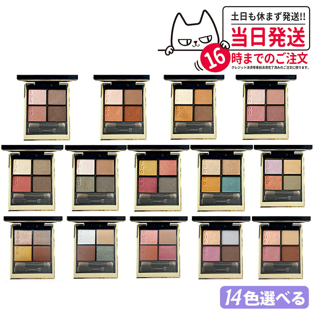 楽天市場】suqqu デザイニング カラー アイズ #12 幻光茜の通販