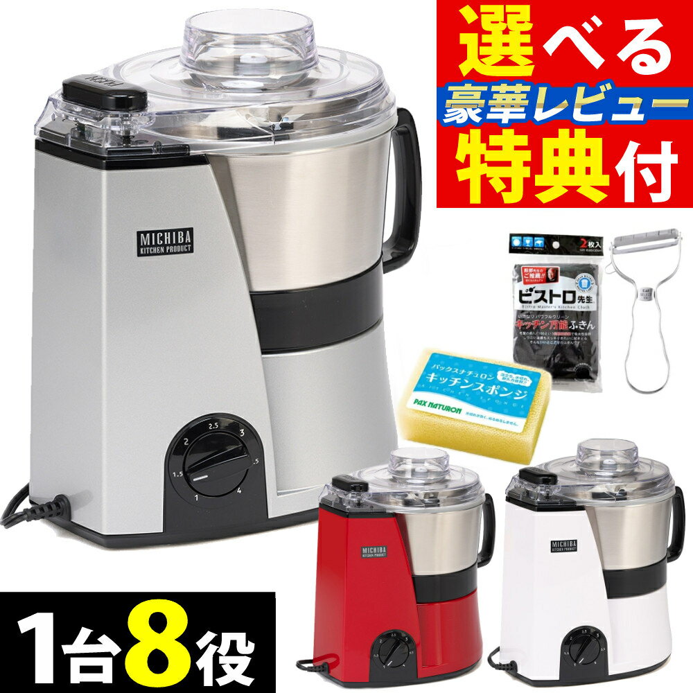 楽天市場】山本電気 マスターカットの通販