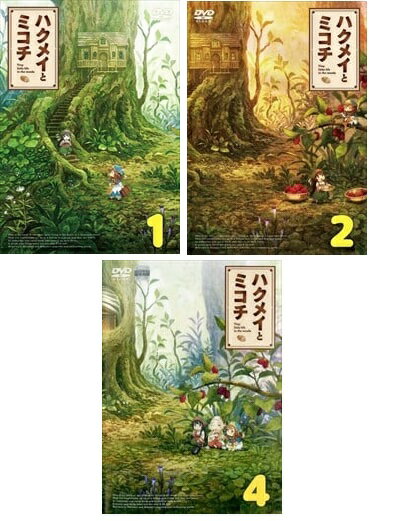 楽天市場】ハクメイとミコチ dvdの通販