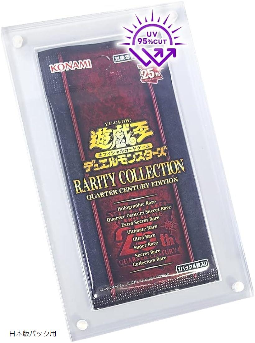 楽天市場】遊戯王 未開封パックの通販