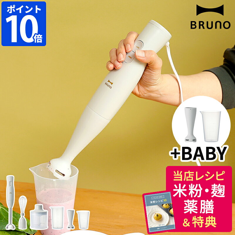 パナソニック(Panasonic) Panasonic e-PROシリーズ ハイパワーミキサー