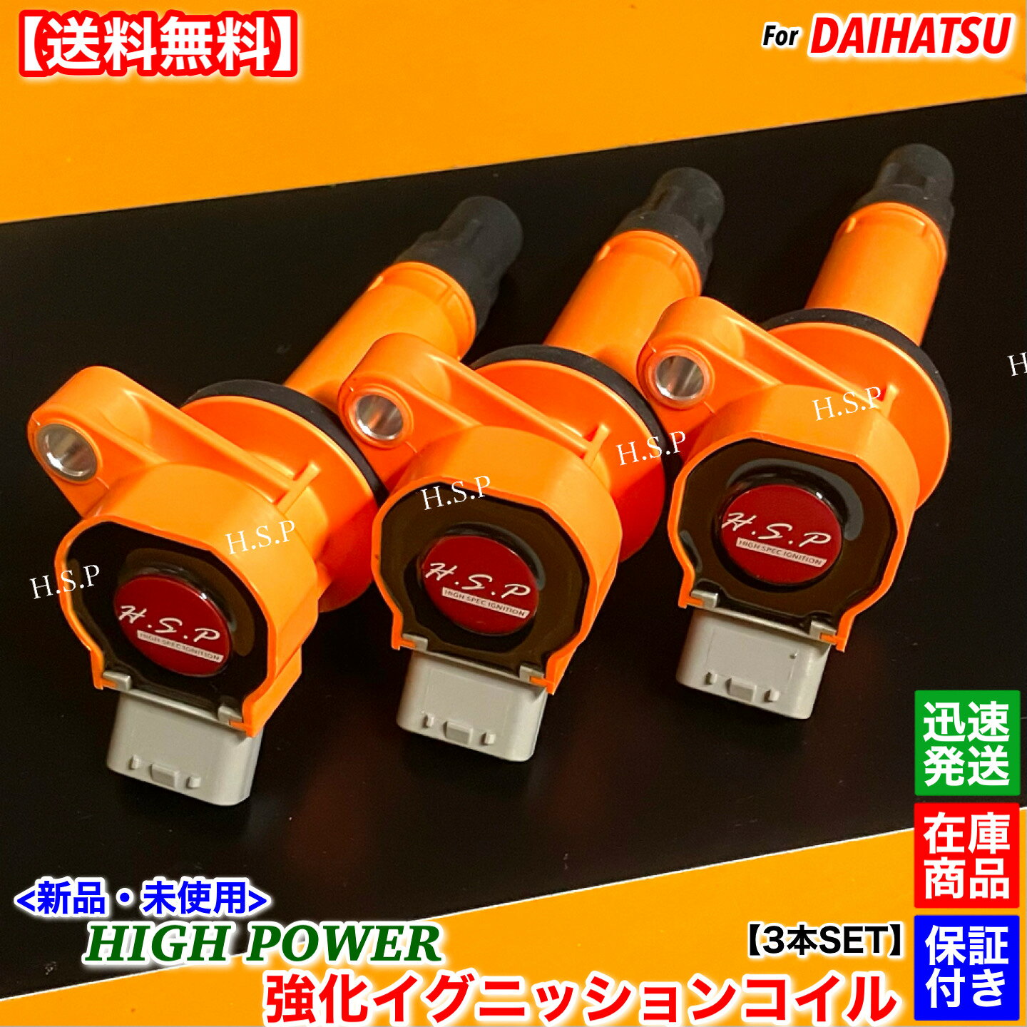 楽天市場】ミラ l275 イグニッションコイルの通販