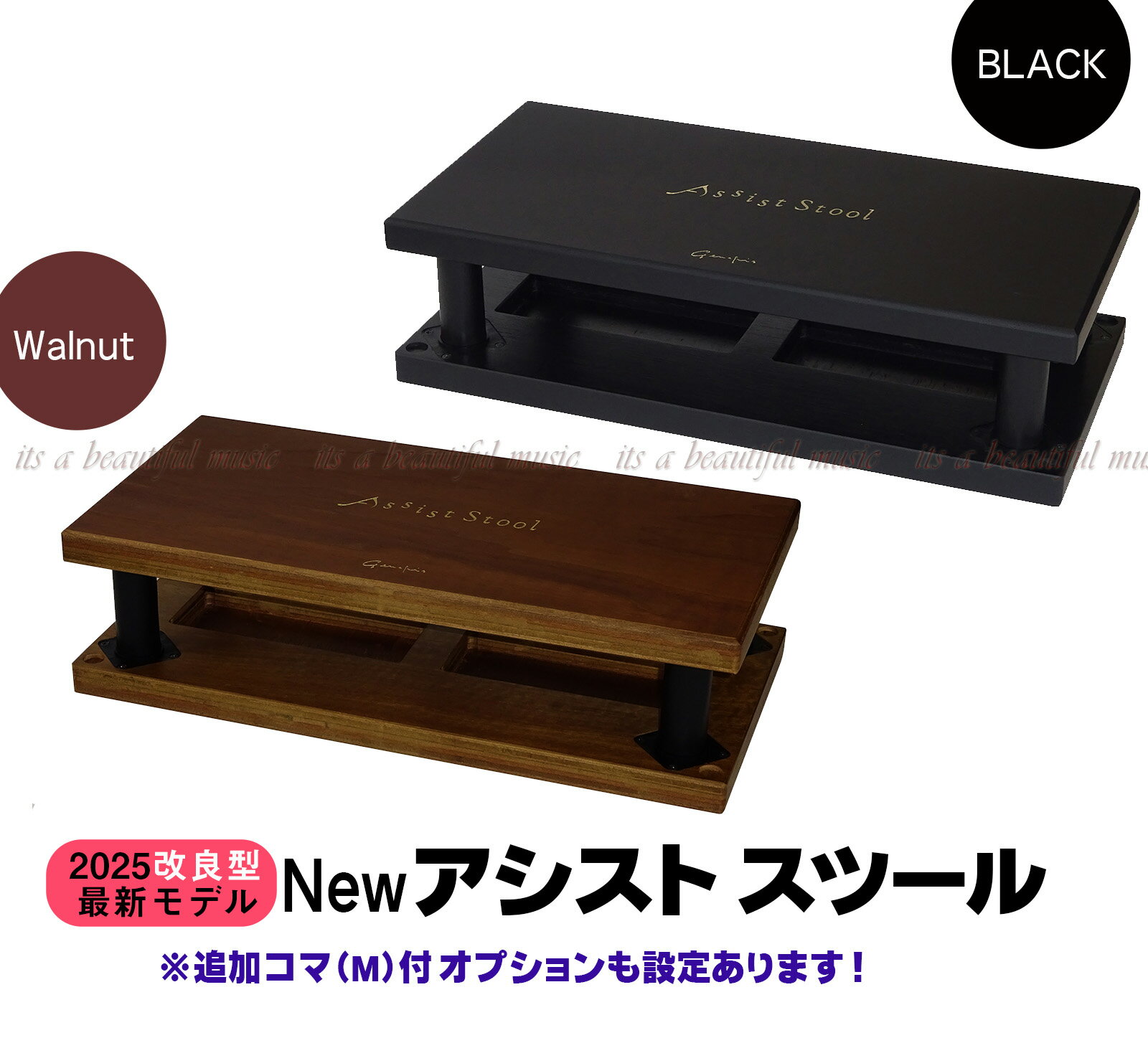 楽天市場】吉澤 アシストペダル ハイツールセットの通販