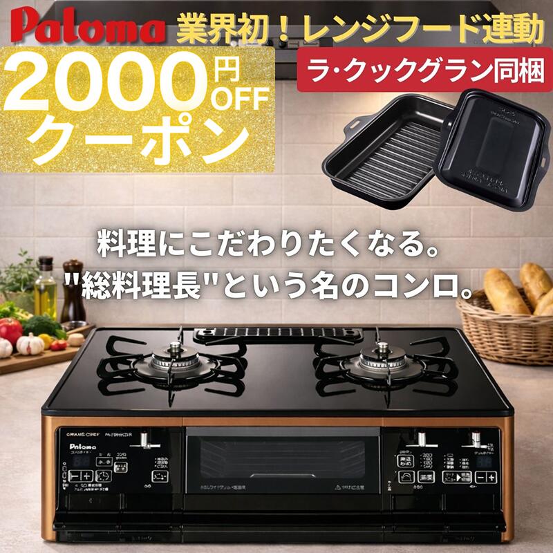 楽天市場】冷蔵庫（ガスコンロ｜キッチン家電）：家電の通販