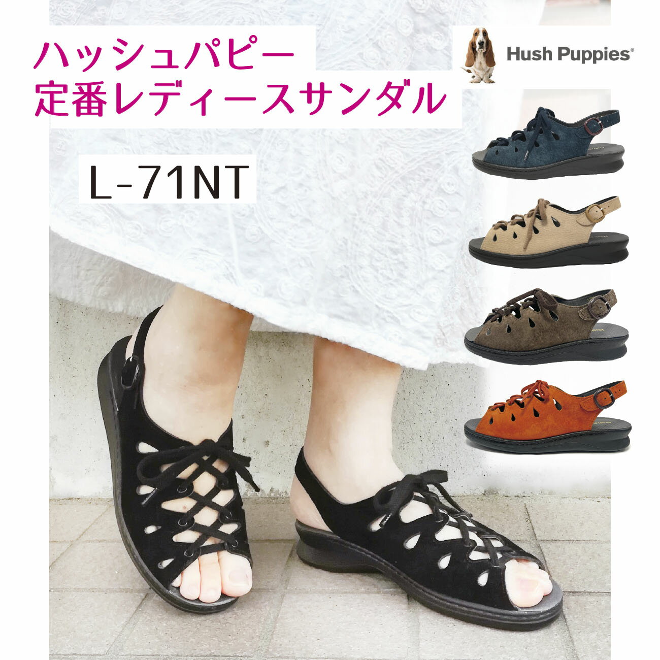 楽天市場】ハッシュパピー サンダル レディースの通販