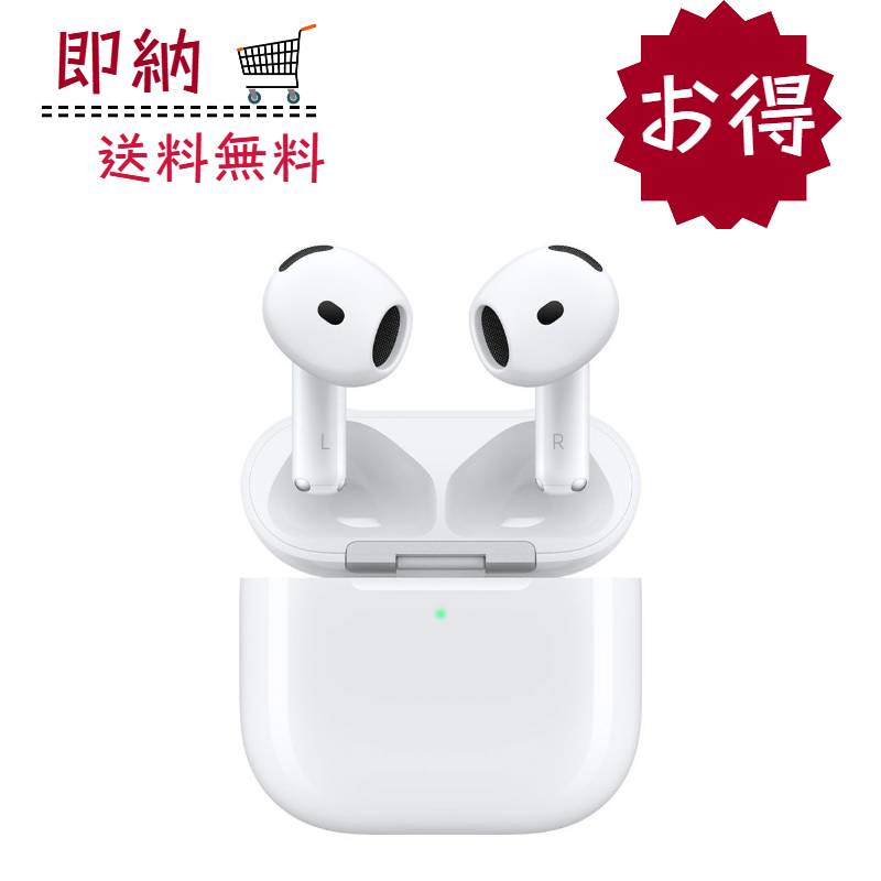 楽天市場】AirPods4 ノイズキャンセリングの通販