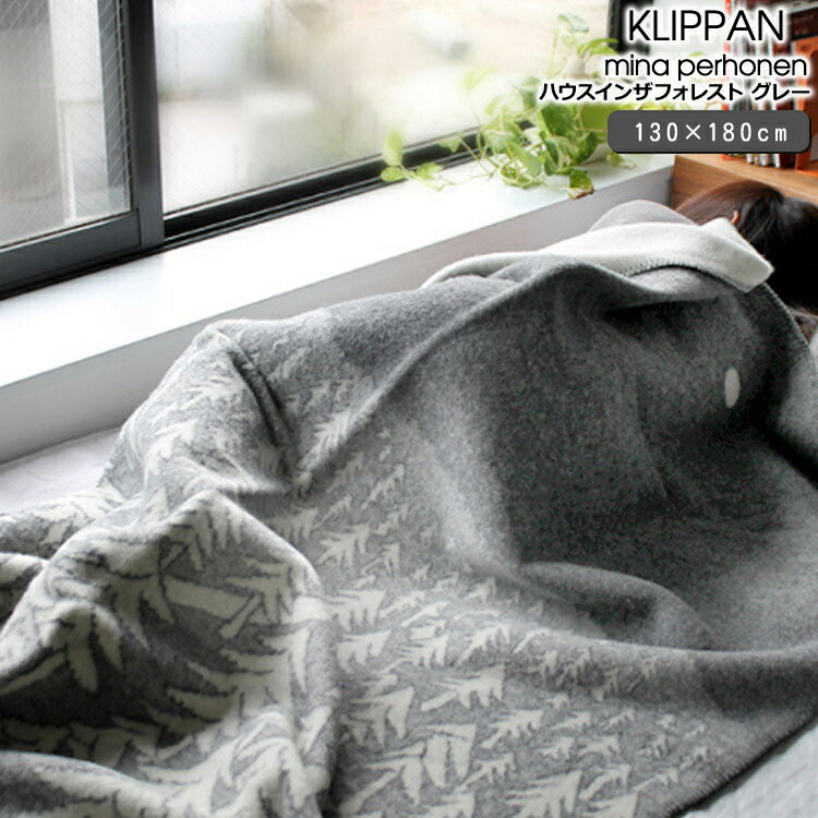 楽天市場】クリッパン ポルカ グレーの通販