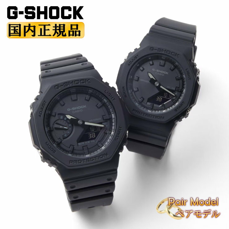 楽天市場】g-shock ペアの通販