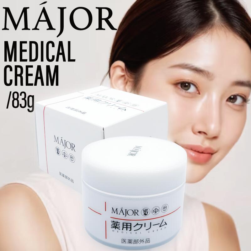 楽天市場】major マジョールの通販