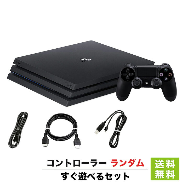 楽天市場】ps4 pro 2 tbの通販