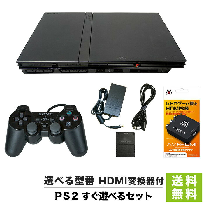 楽天市場】ps2 本体 ジャンクの通販