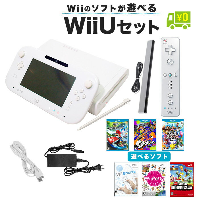 楽天市場】wiiu ソフト（テレビゲーム）の通販