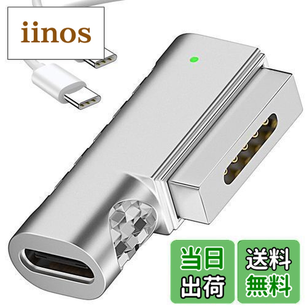 楽天市場】macbook 2012 mid 電源アダプター（パソコン・周辺機器）の通販