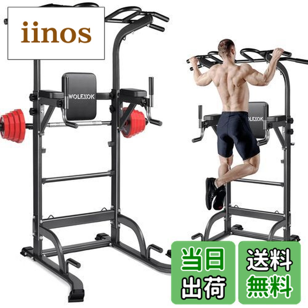 楽天市場】Wolfyok 懸垂マシン 【 耐荷重180kg 高さ11段 背もたれ6段