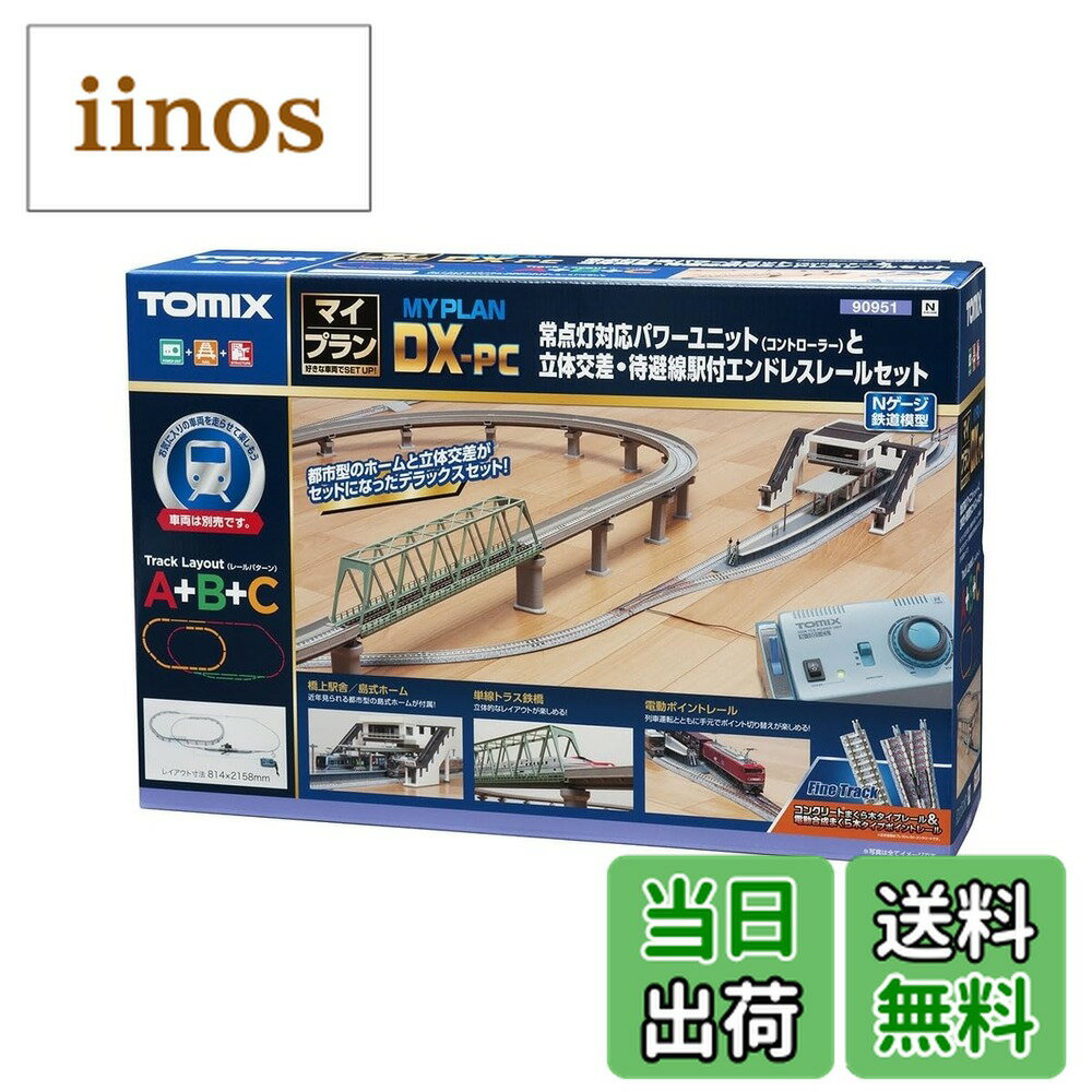 楽天市場】dx－pc f 90951の通販