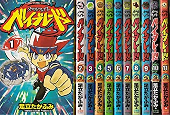 楽天市場】メタル ファイト ベイブレード セットの通販