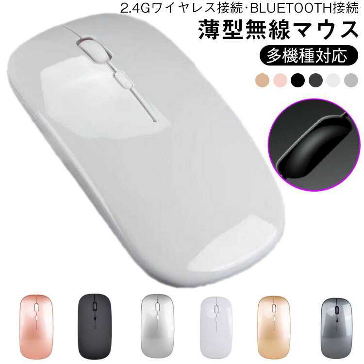 楽天市場】MacBook Air（マウス・キーボード・入力機器｜パソコン