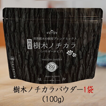 楽天市場】紅豆 杉の通販