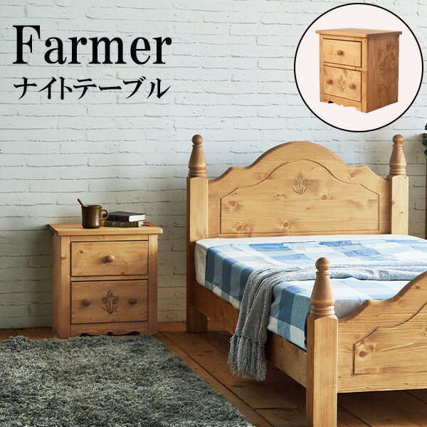 楽天市場】カントリー（サイドテーブル・ナイトテーブル｜テーブル