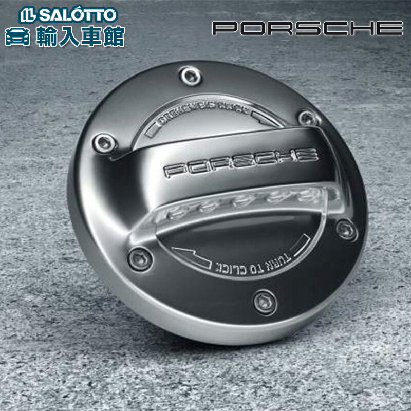 楽天市場】ポルシェ フューエル キャップの通販