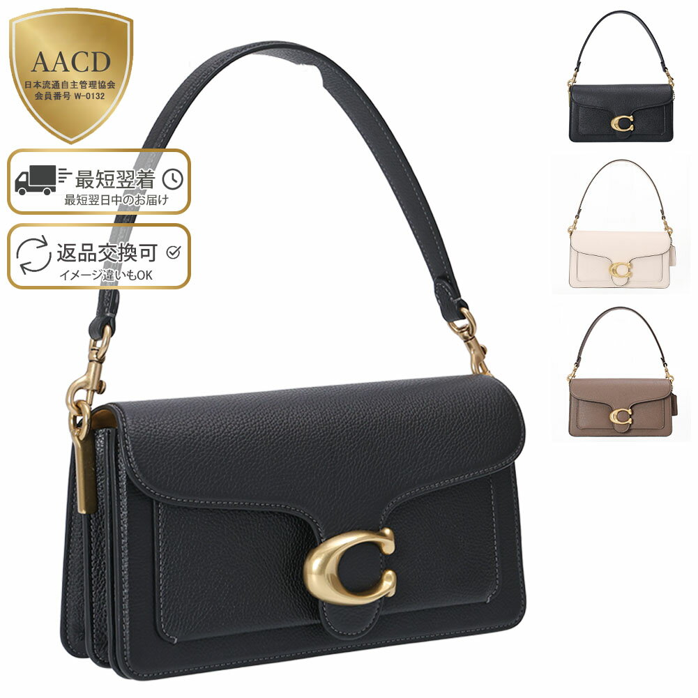 楽天市場】グレージュ ハンドバッグ（ブランドコーチ）の通販