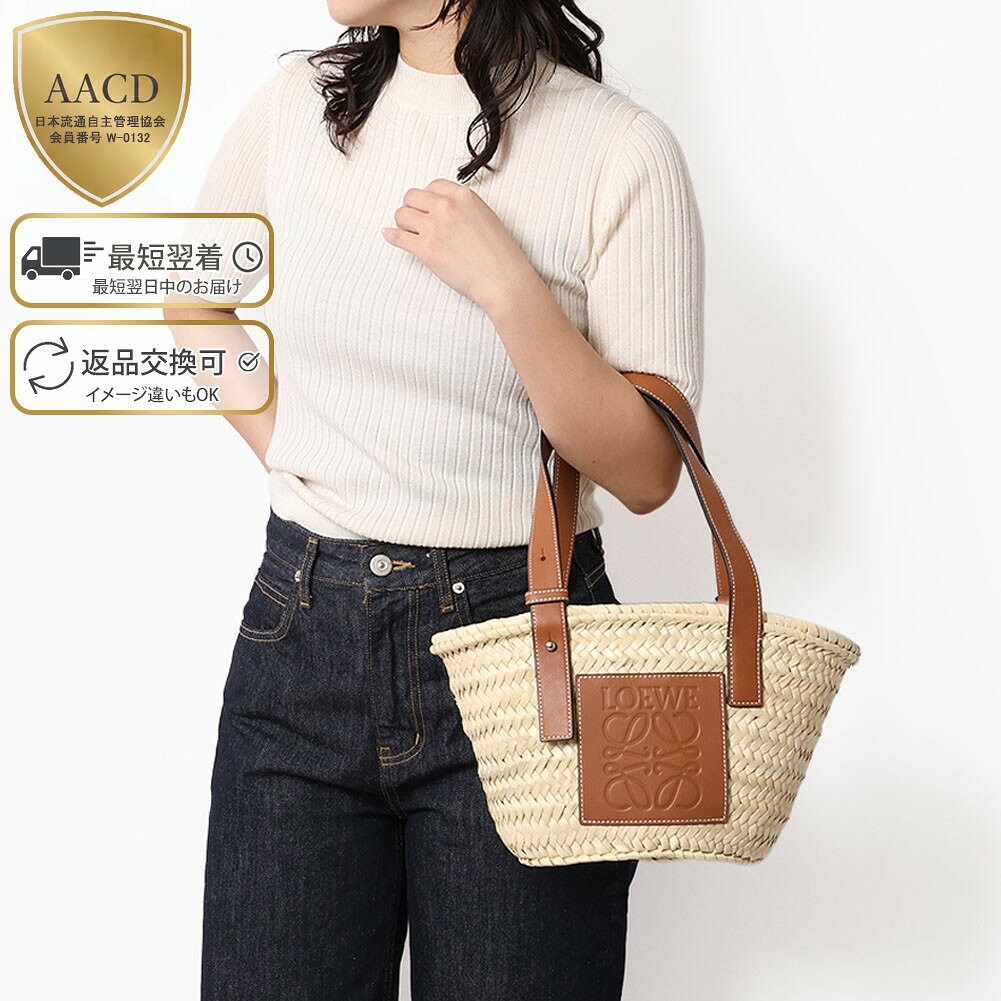 楽天市場】ロエベ かご スモールの通販