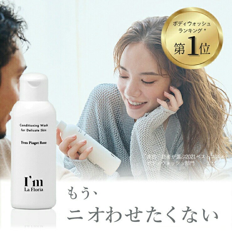 楽天市場】デリケートゾーン 旅行（ボディケア｜美容・コスメ・香水