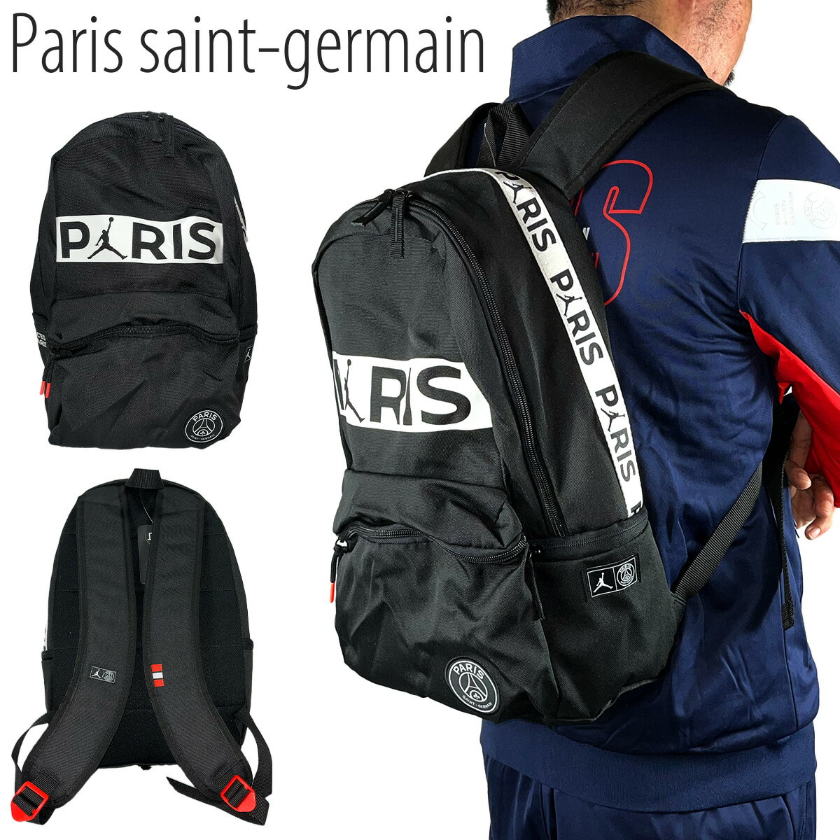 楽天市場】パリサンジェルマン ジョーダン（バッグ｜バッグ・小物