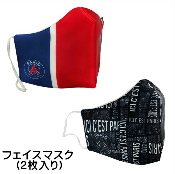 楽天市場】アレクサンドル ドゥ パリ マスクの通販